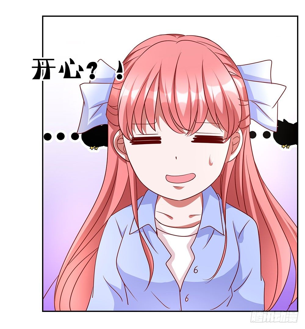 《重生吧，明星大人！》第70章风波又起 第14页