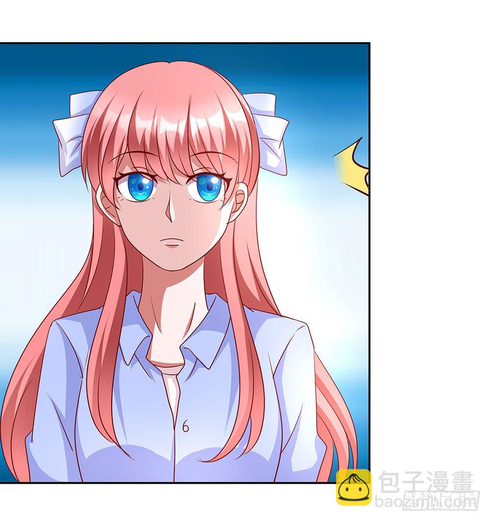 《重生吧，明星大人！》第70章风波又起 第17页