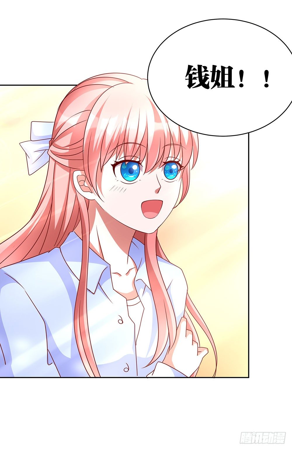 《重生吧，明星大人！》第70章风波又起 第21页