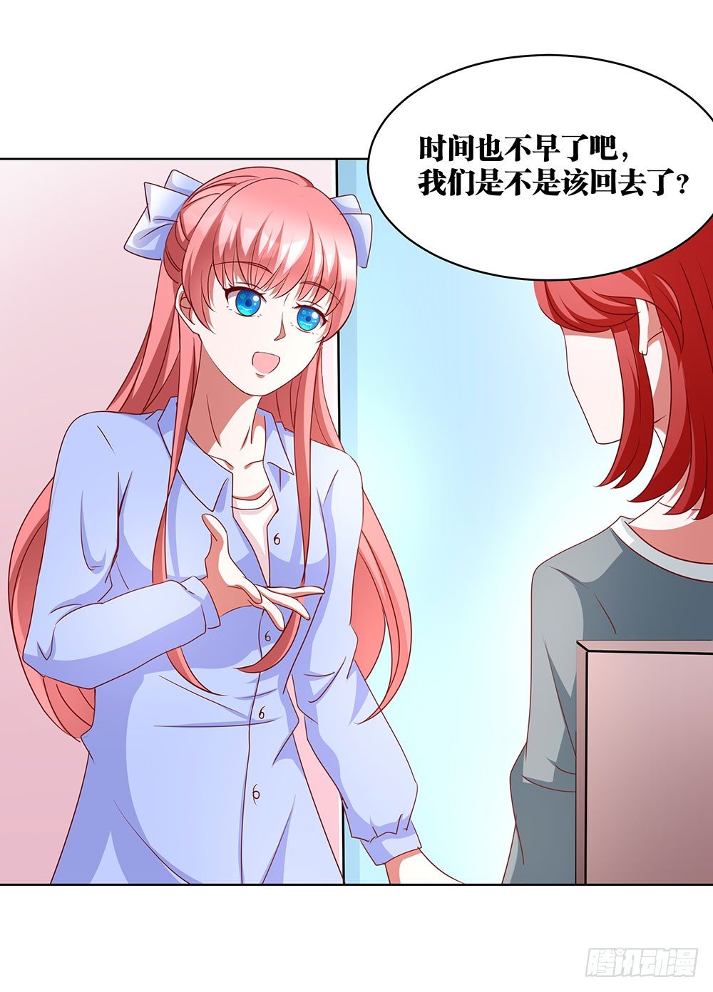 《重生吧，明星大人！》第70章风波又起 第22页