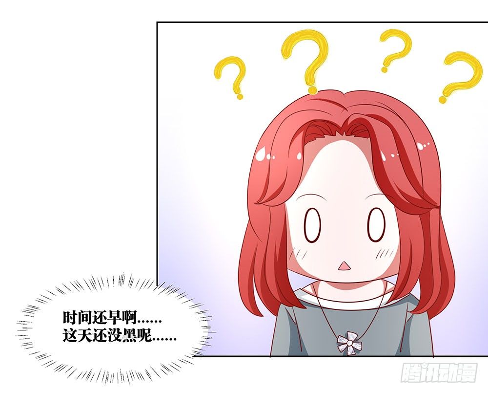 《重生吧，明星大人！》第70章风波又起 第23页