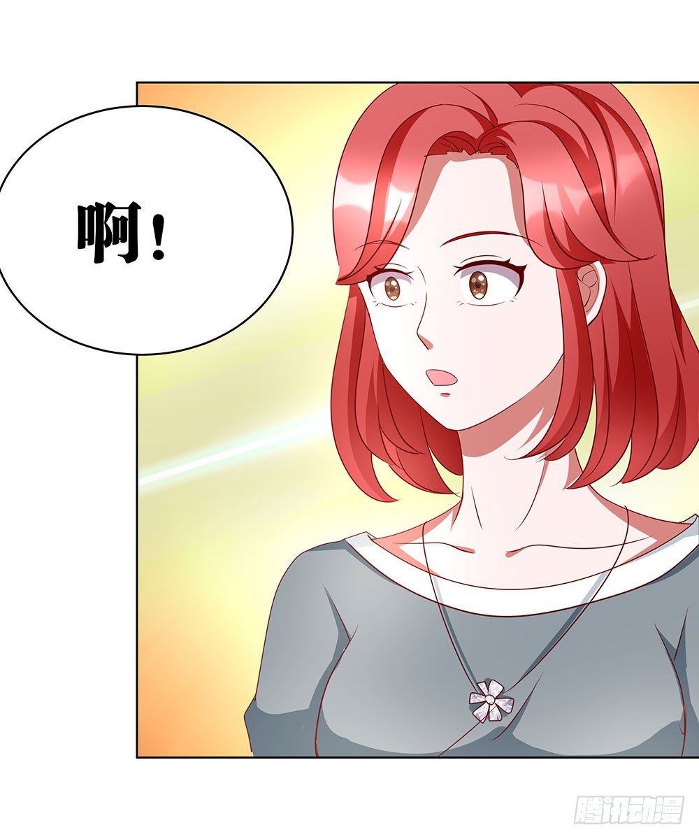 《重生吧，明星大人！》第70章风波又起 第25页