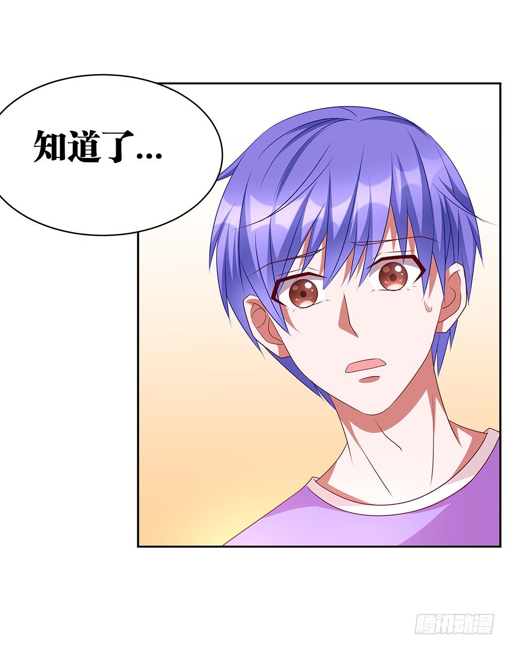 《重生吧，明星大人！》第70章风波又起 第29页