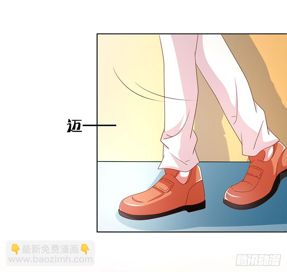 《重生吧，明星大人！》第70章风波又起 第30页