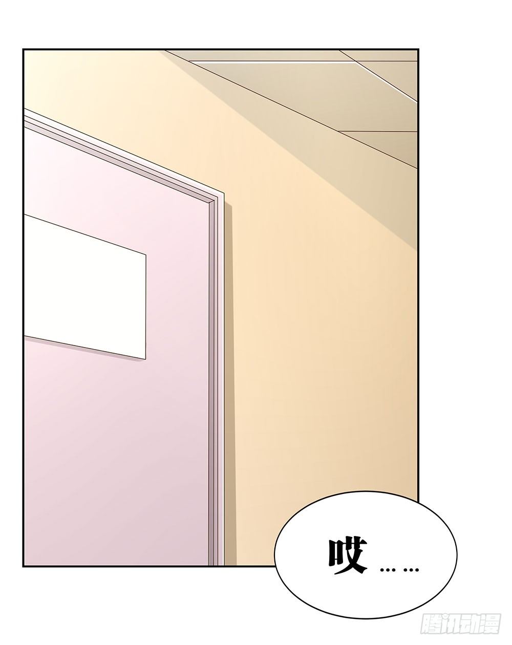《重生吧，明星大人！》第70章风波又起 第3页