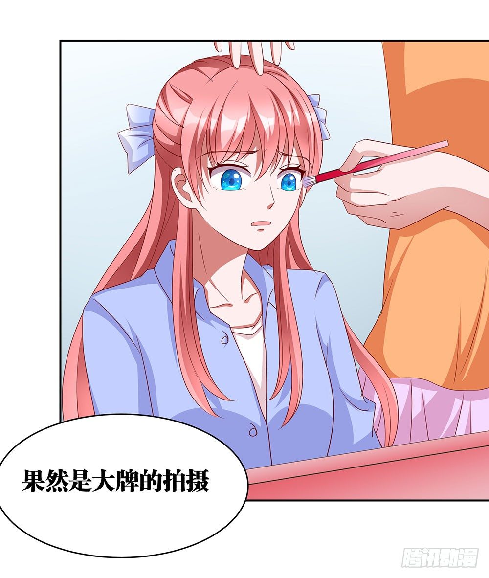 《重生吧，明星大人！》第70章风波又起 第4页