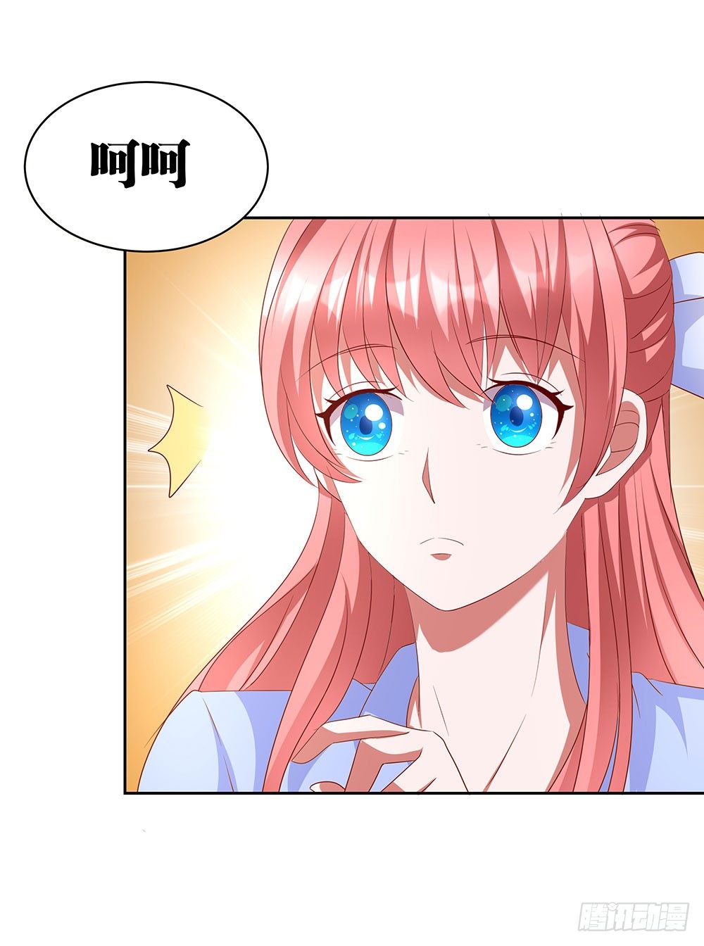 《重生吧，明星大人！》第70章风波又起 第6页