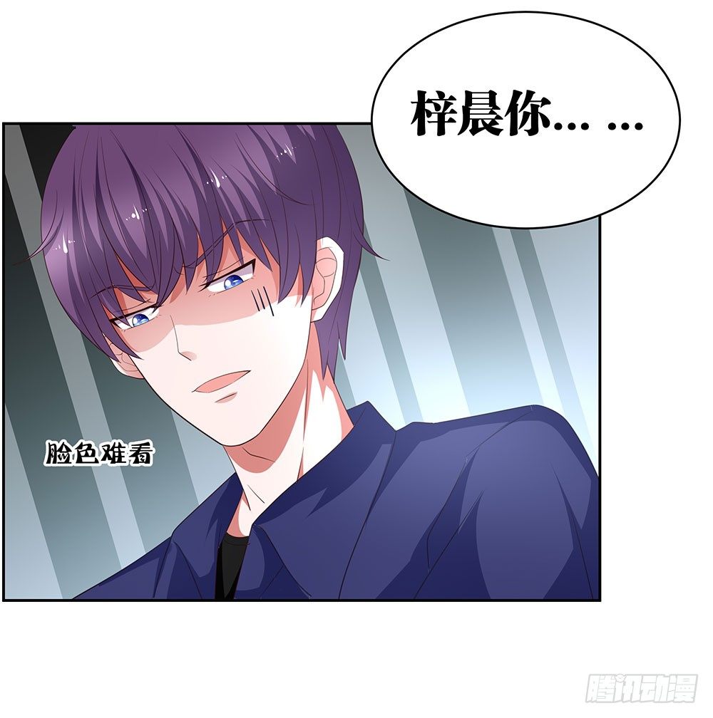 《重生吧，明星大人！》第72章坦白 第13页