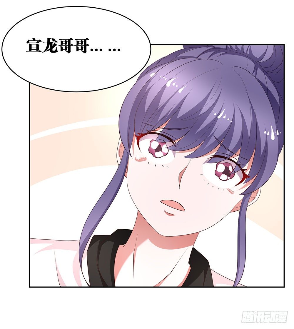 《重生吧，明星大人！》第72章坦白 第14页