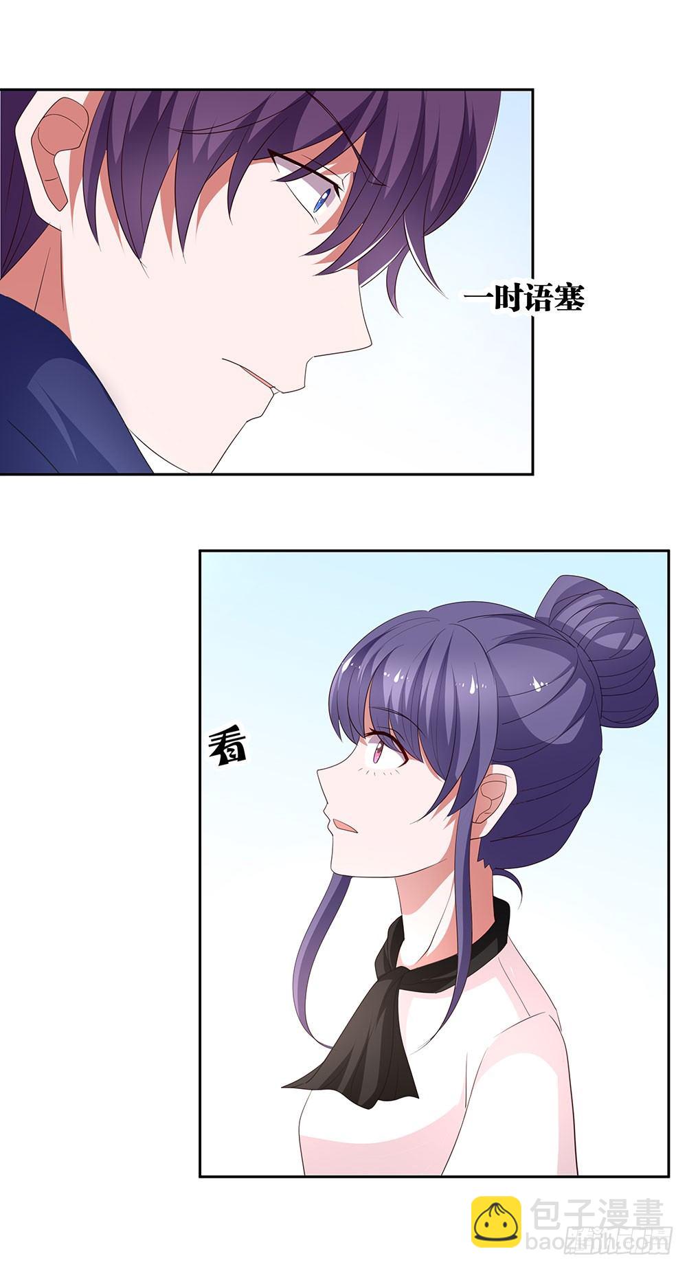 《重生吧，明星大人！》第72章坦白 第16页
