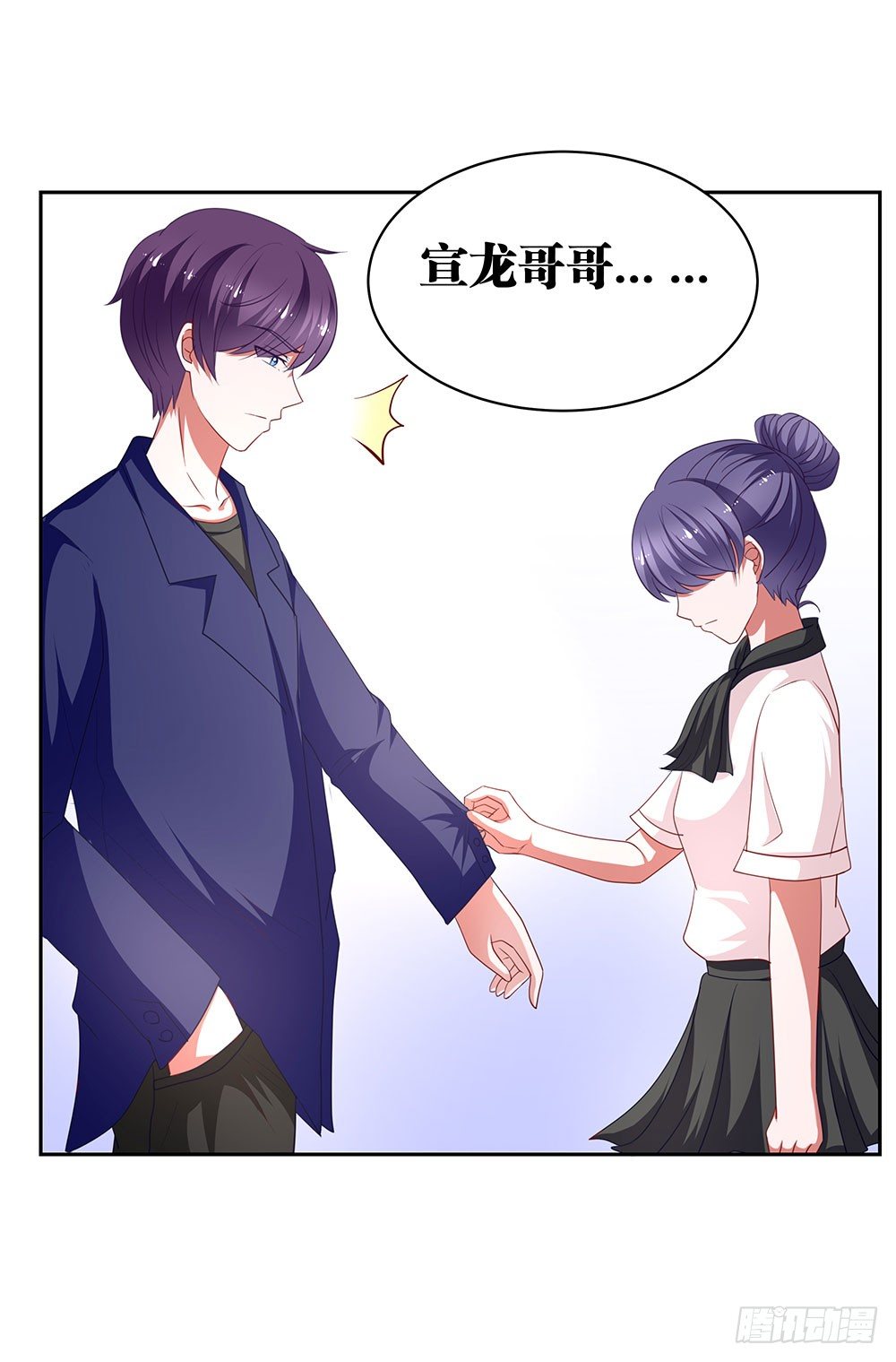 《重生吧，明星大人！》第72章坦白 第19页