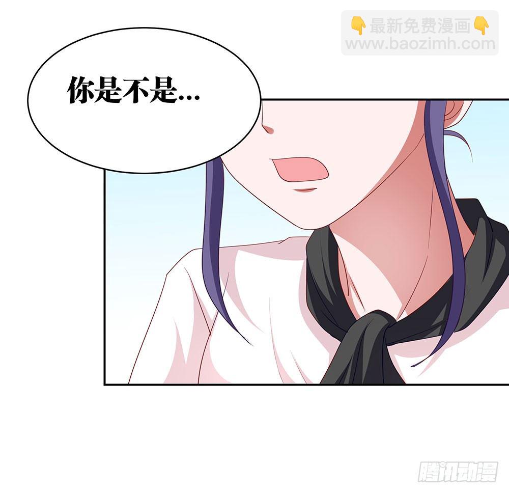 《重生吧，明星大人！》第72章坦白 第20页