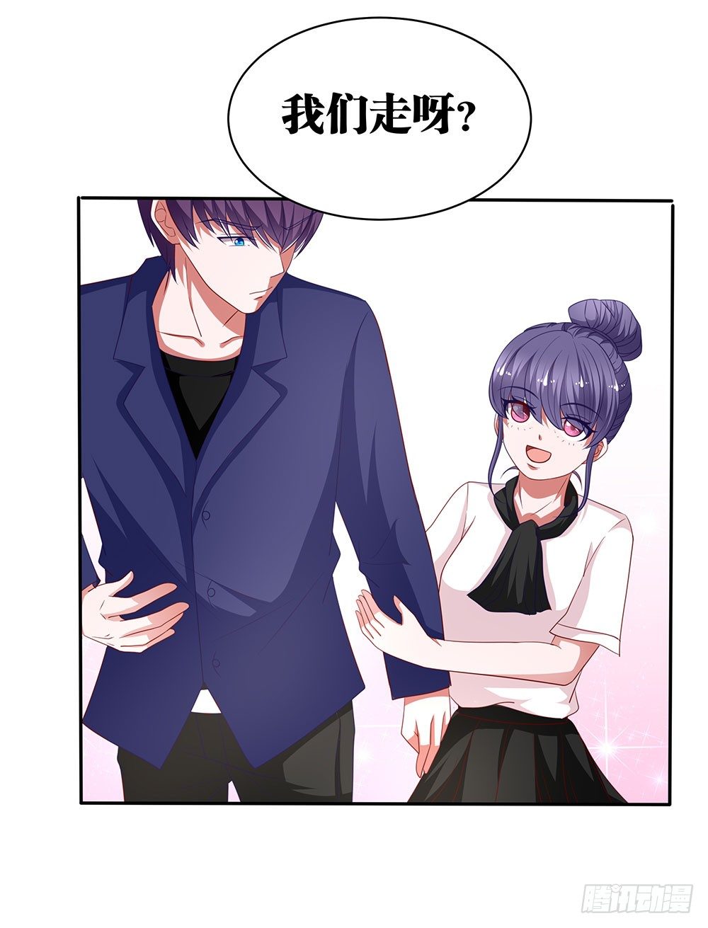 《重生吧，明星大人！》第72章坦白 第8页