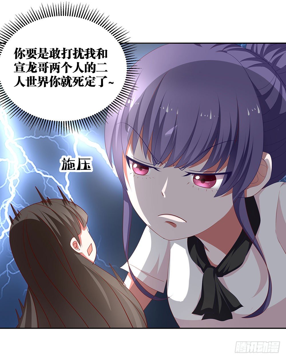 《重生吧，明星大人！》第71章莫欺年少 第12页