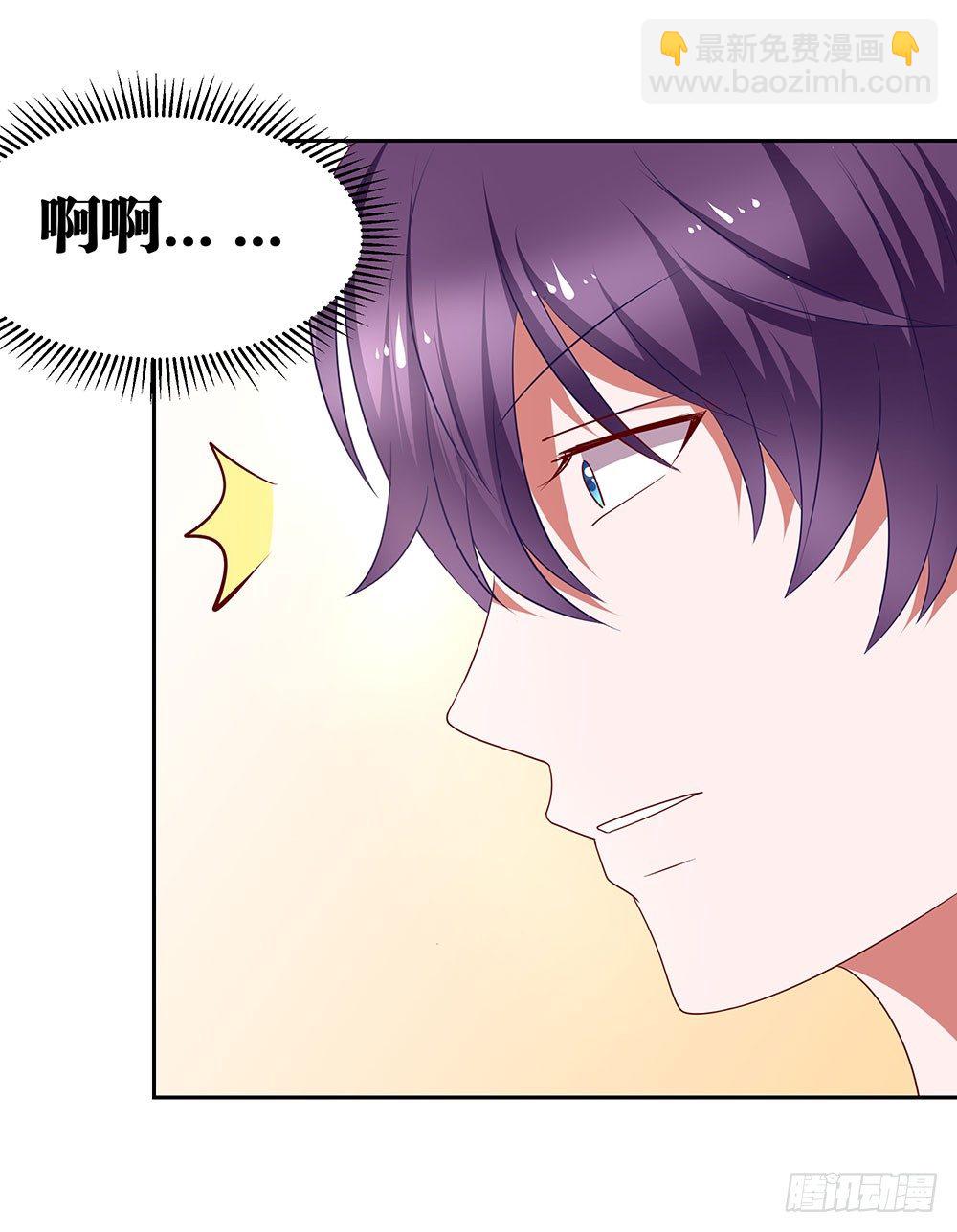 《重生吧，明星大人！》第71章莫欺年少 第14页