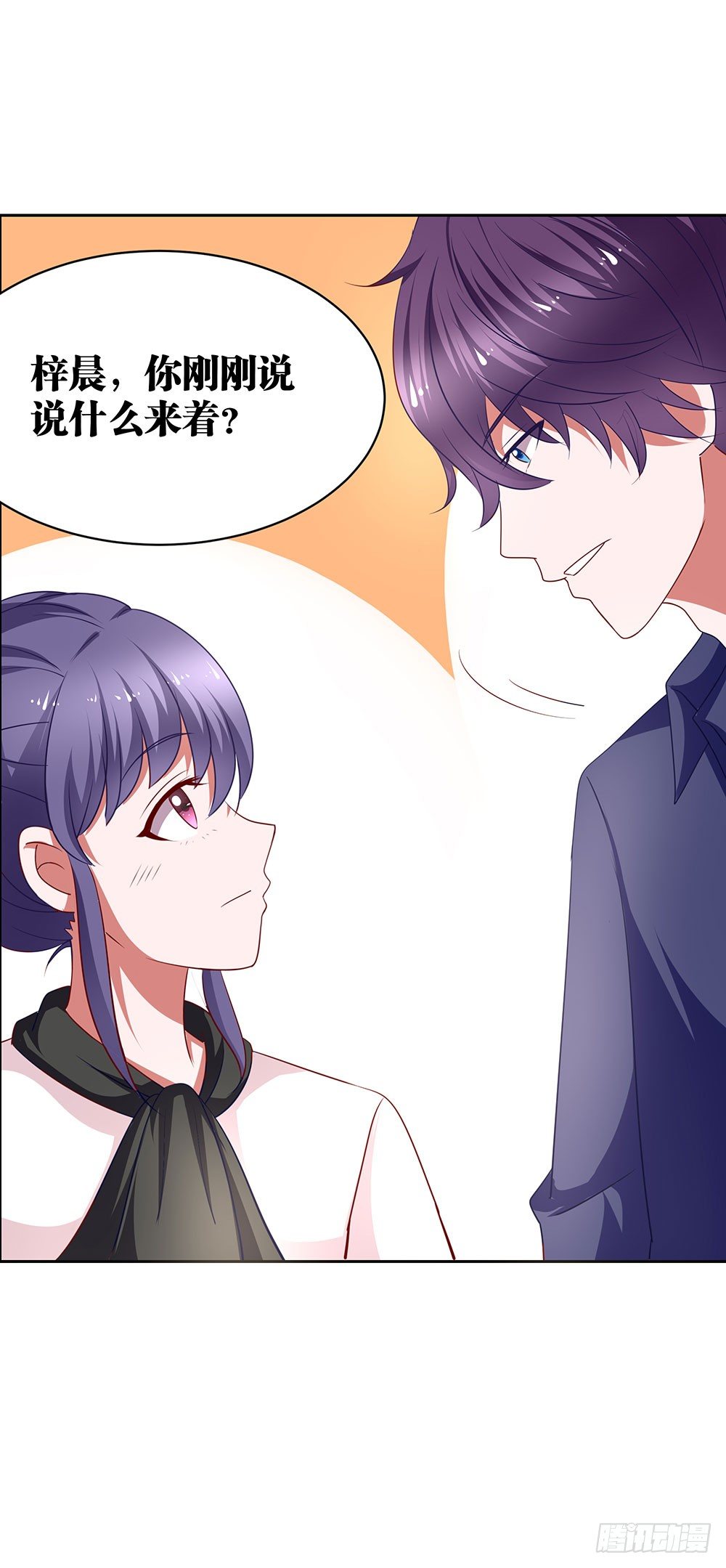 《重生吧，明星大人！》第71章莫欺年少 第15页