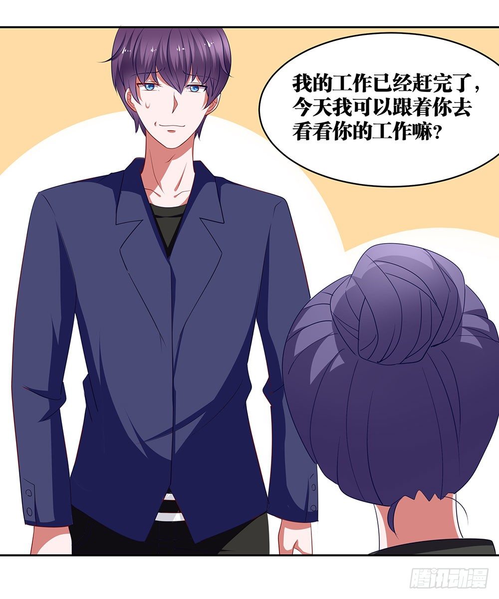 《重生吧，明星大人！》第71章莫欺年少 第18页