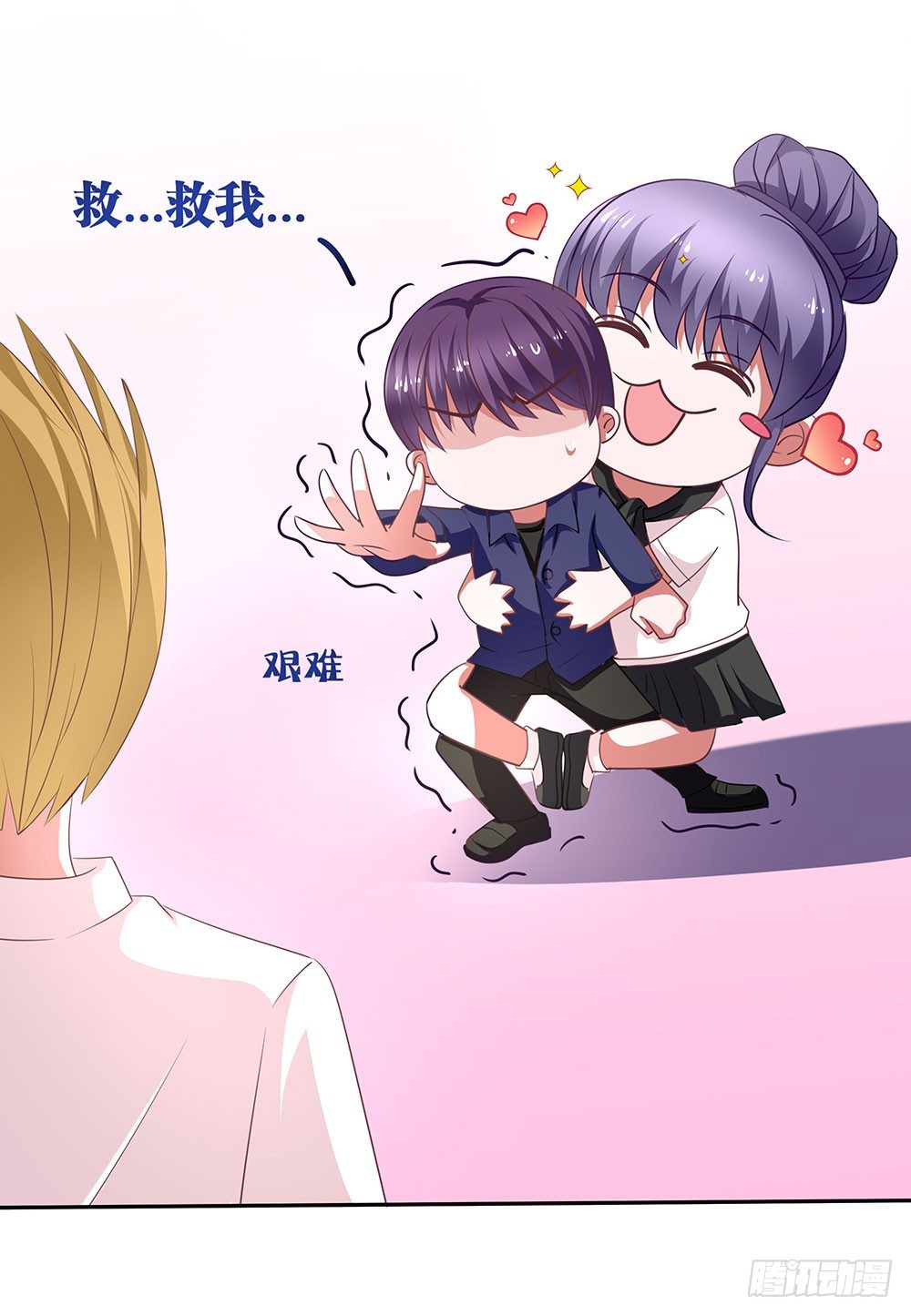 《重生吧，明星大人！》第71章莫欺年少 第21页