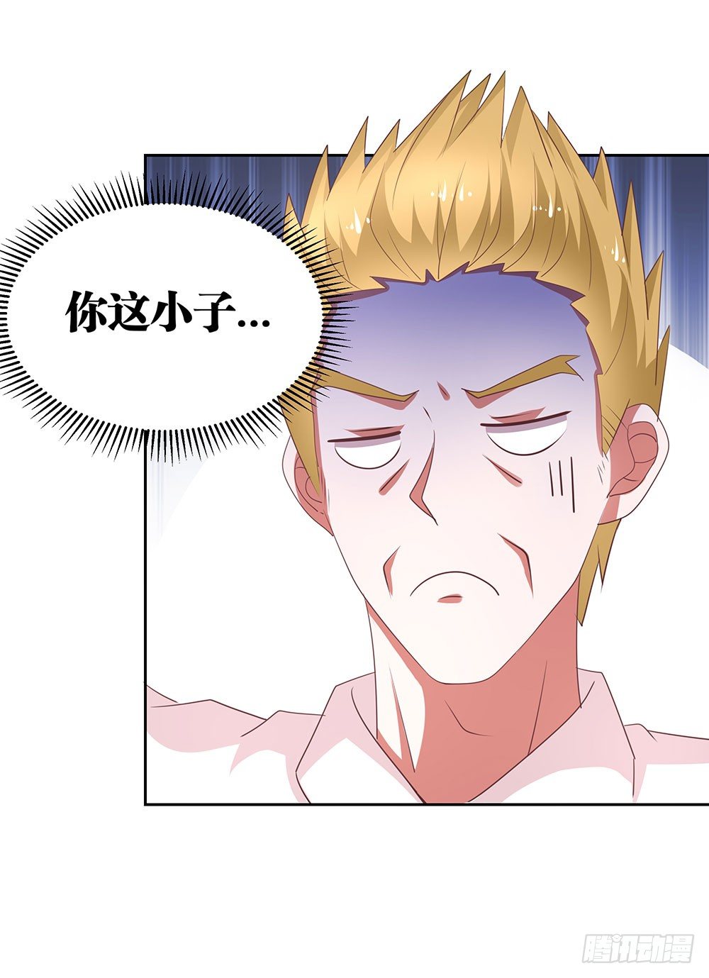 《重生吧，明星大人！》第71章莫欺年少 第22页
