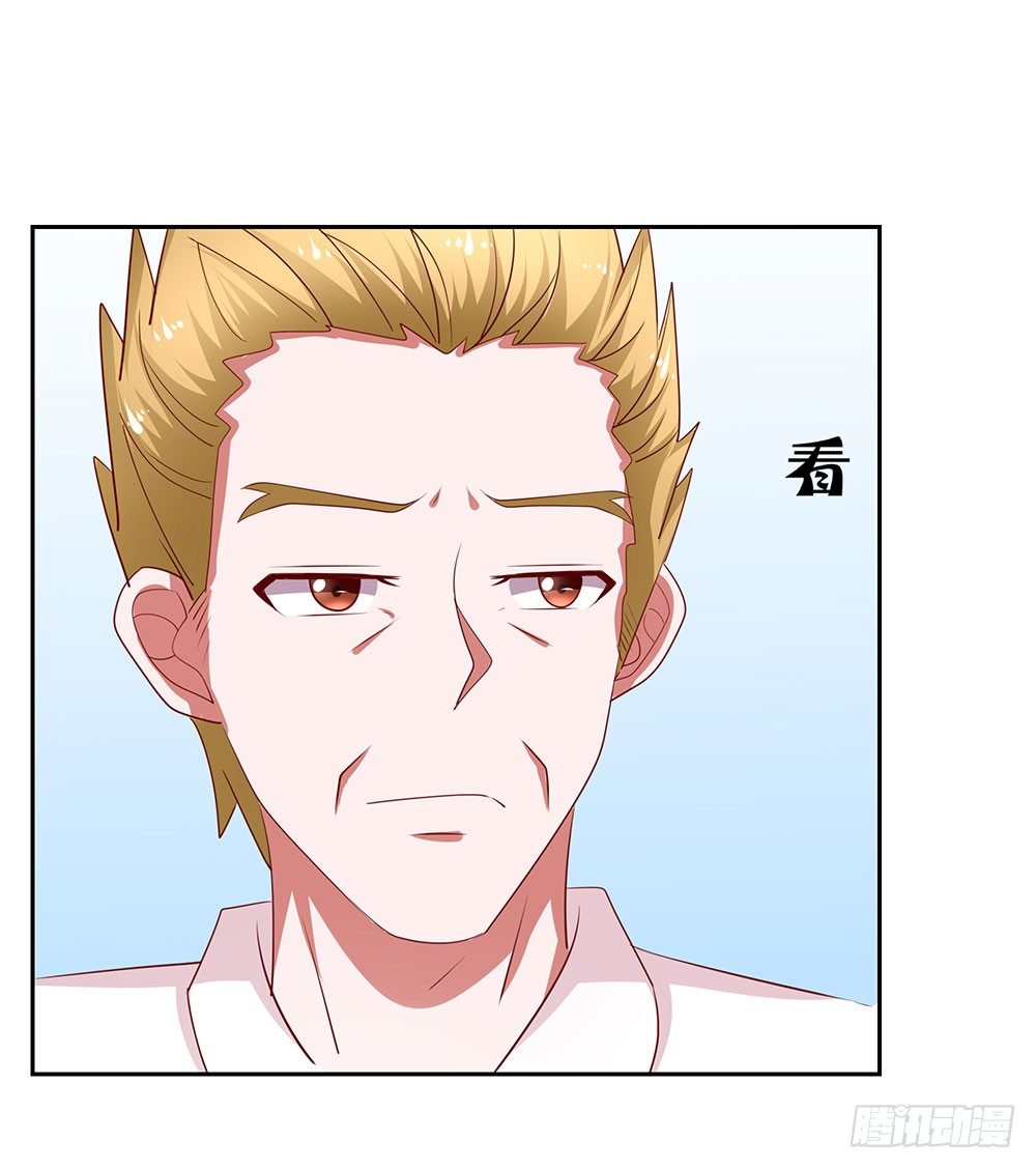 《重生吧，明星大人！》第71章莫欺年少 第23页
