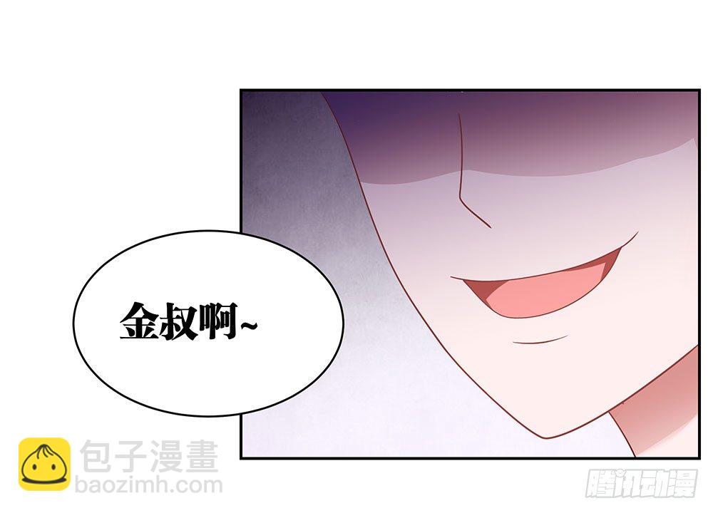 《重生吧，明星大人！》第71章莫欺年少 第26页