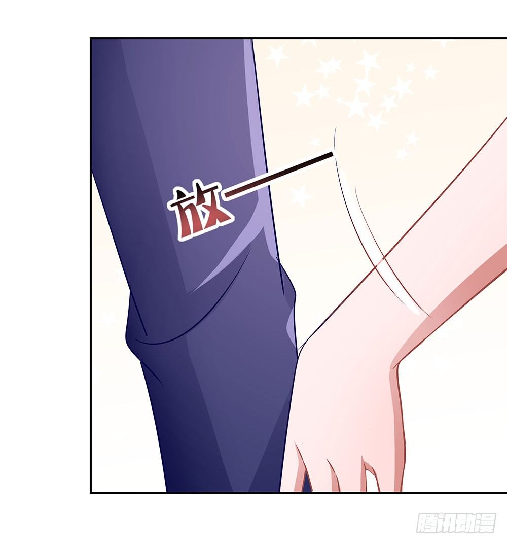 《重生吧，明星大人！》第71章莫欺年少 第28页