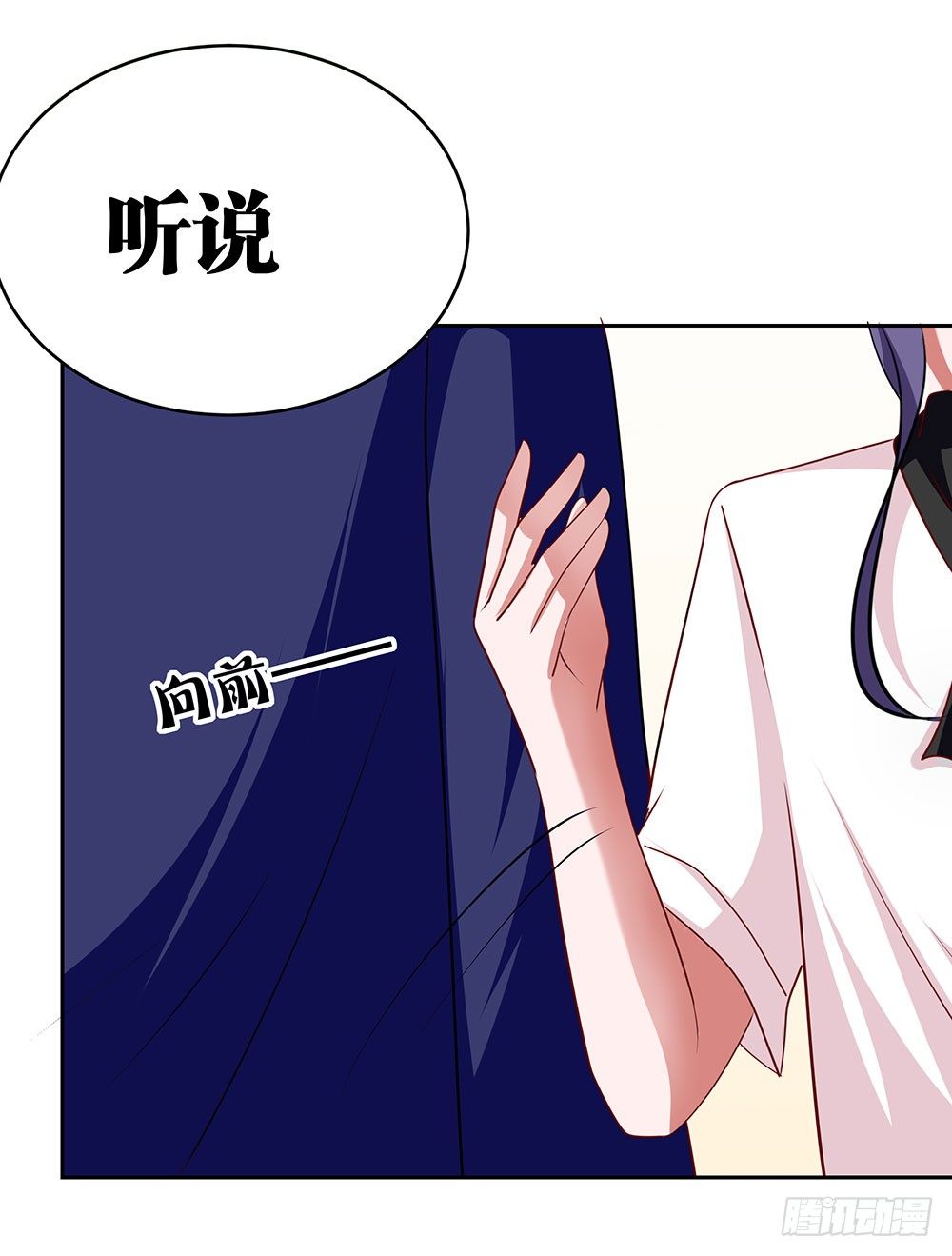《重生吧，明星大人！》第71章莫欺年少 第30页