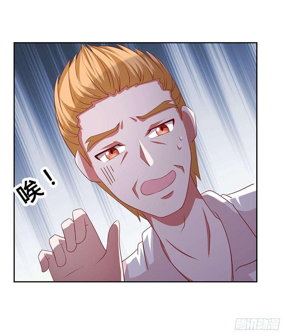 《重生吧，明星大人！》第71章莫欺年少 第33页