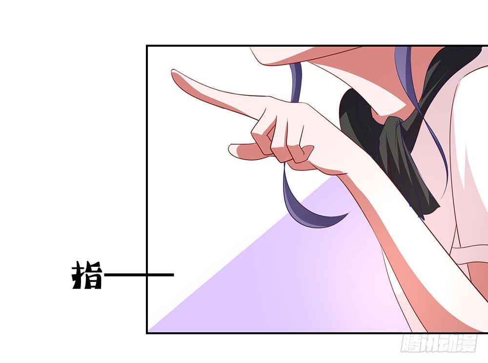 《重生吧，明星大人！》第71章莫欺年少 第35页