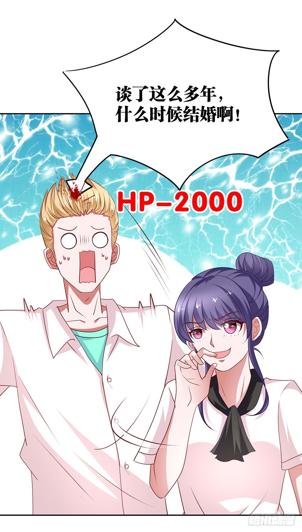 《重生吧，明星大人！》第71章莫欺年少 第37页