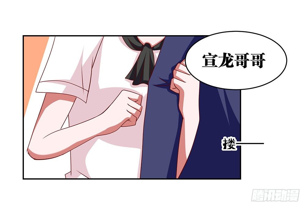 《重生吧，明星大人！》第71章莫欺年少 第7页