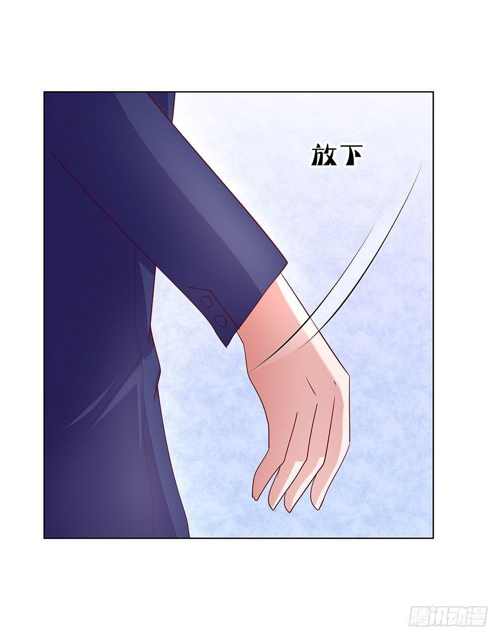 《重生吧，明星大人！》第73章恋爱的滋味 第13页