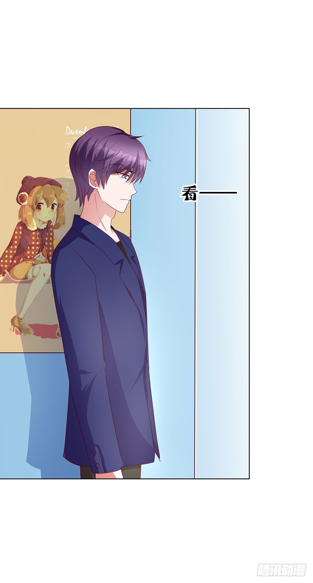 《重生吧，明星大人！》第73章恋爱的滋味 第14页
