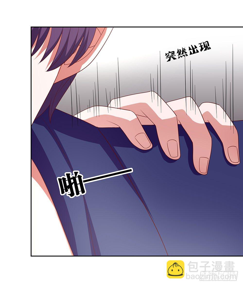 《重生吧，明星大人！》第73章恋爱的滋味 第16页