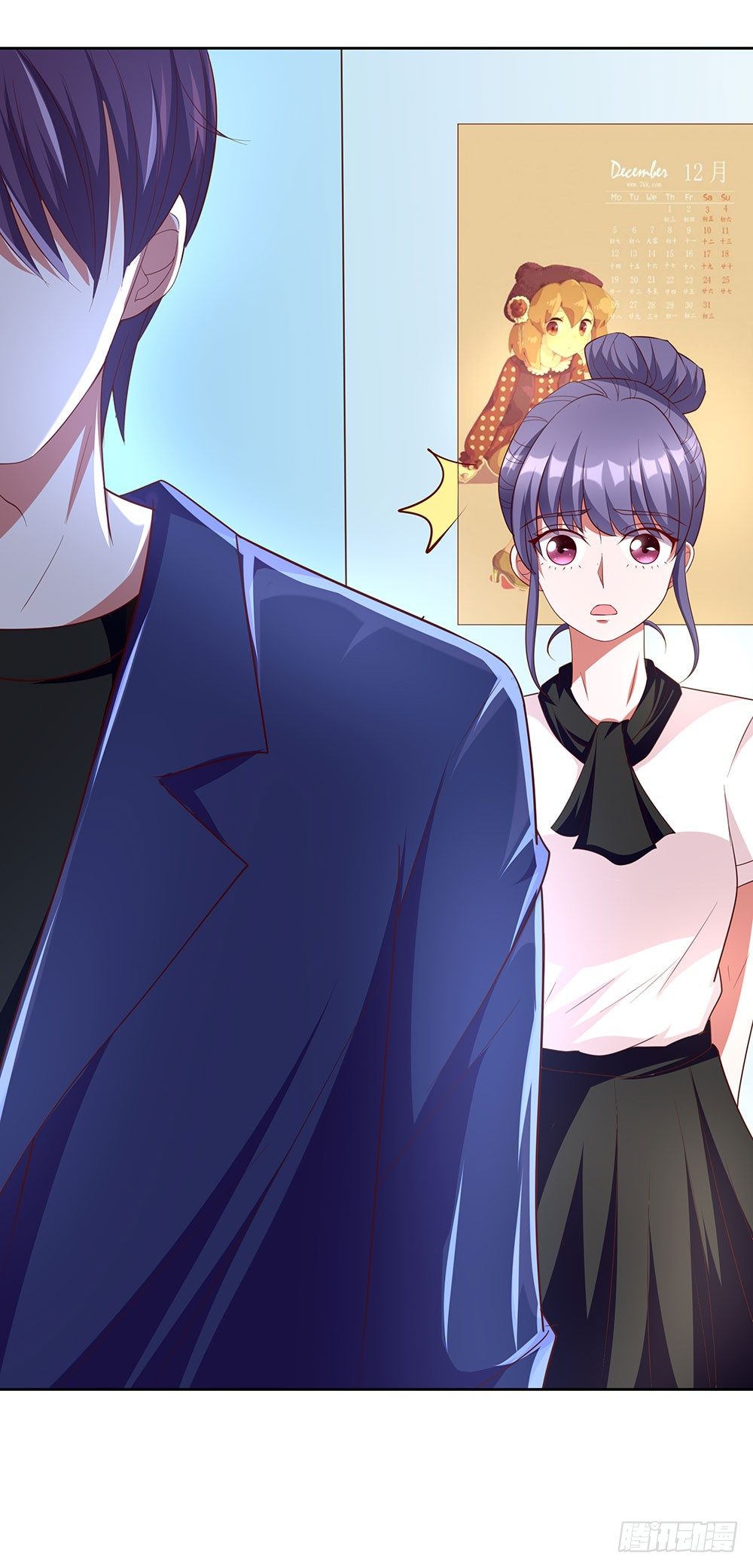 《重生吧，明星大人！》第73章恋爱的滋味 第5页