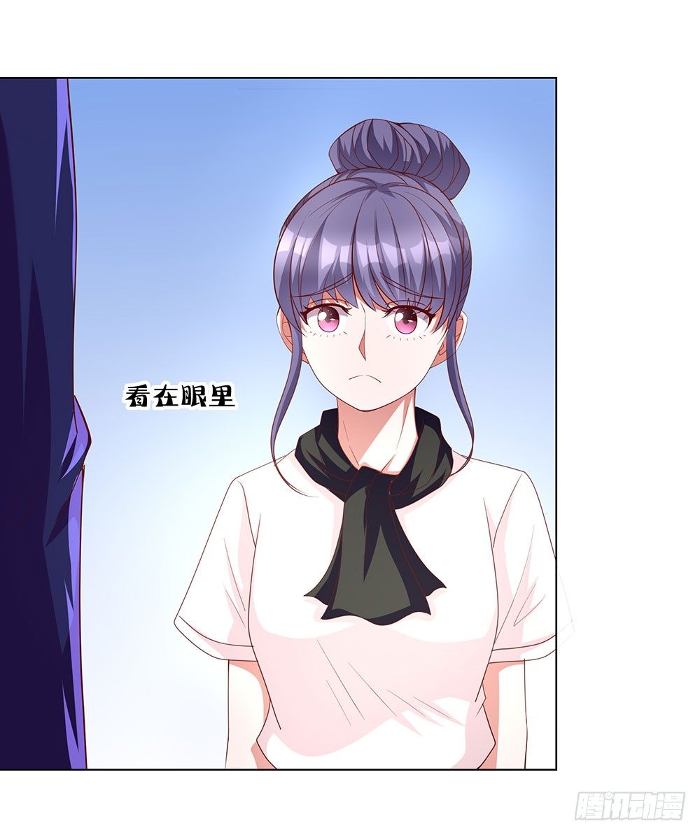 《重生吧，明星大人！》第73章恋爱的滋味 第7页