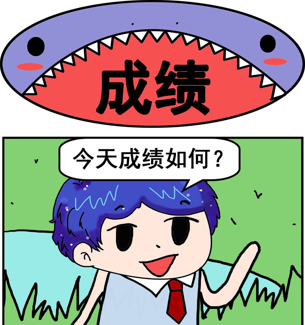 《爆笑小夫妻》第018话 成绩 第1页