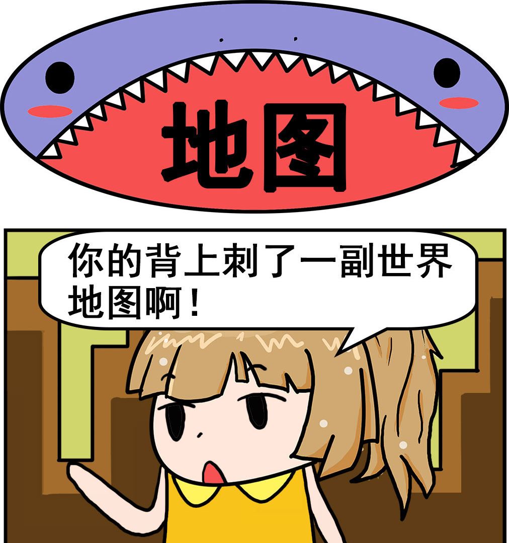 《爆笑小夫妻》第024话 地图 第1页
