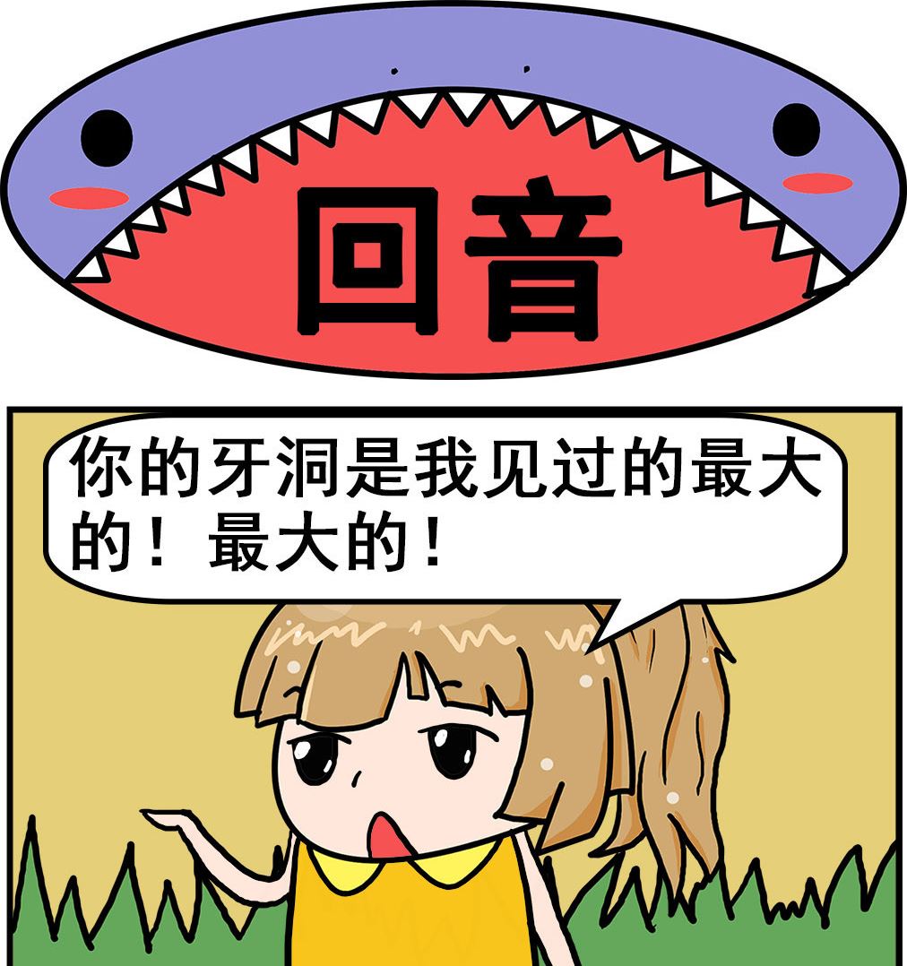 《爆笑小夫妻》第034话 回音 第1页
