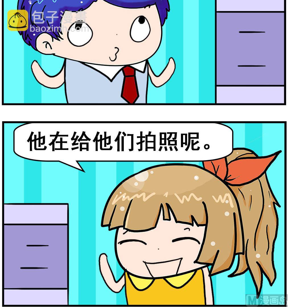 《爆笑小夫妻》第033话 画片 第3页
