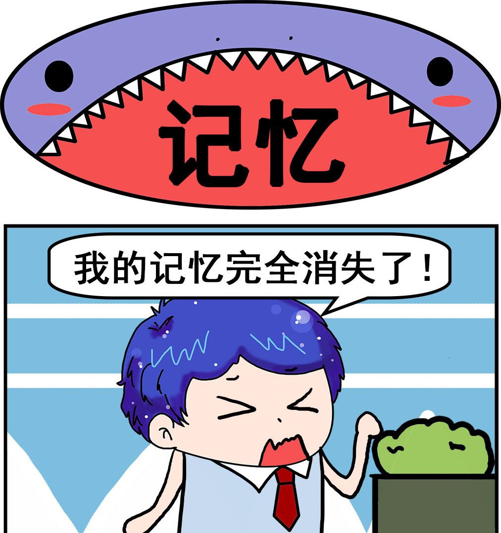 《爆笑小夫妻》第037话 记忆 第1页