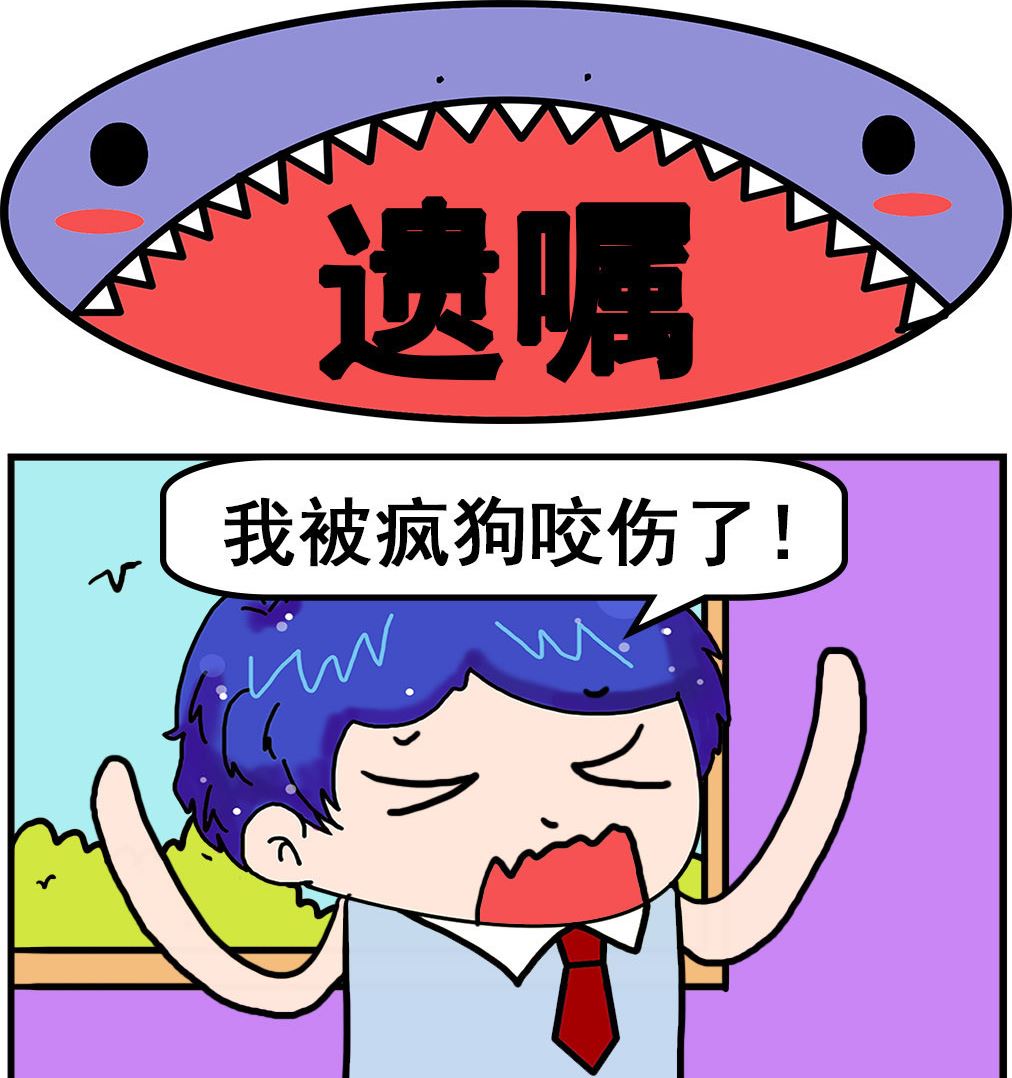 《爆笑小夫妻》第082话 遗嘱 第1页
