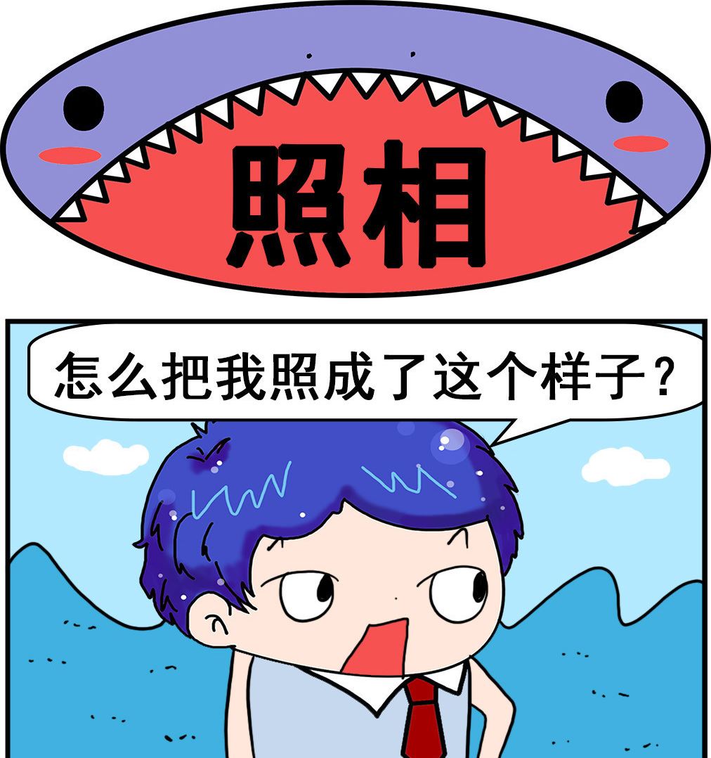 《爆笑小夫妻》第095话 照相 第1页