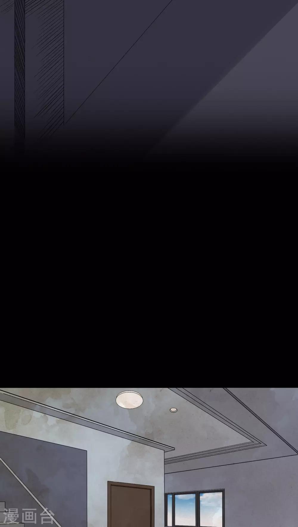 《梦魇之旅》第39话 一路走好 第11页