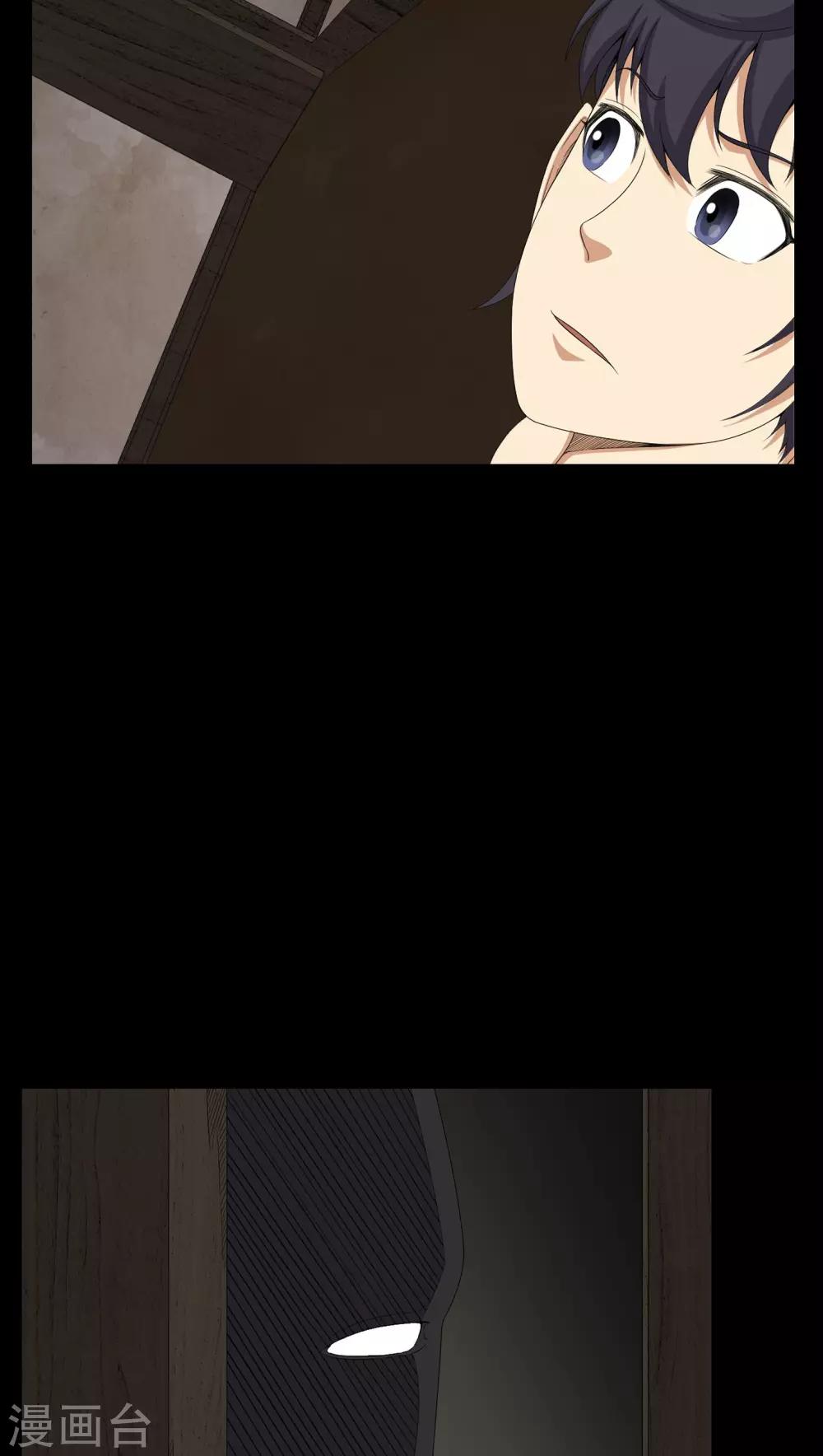 《梦魇之旅》第40话 尸魂钉 第22页