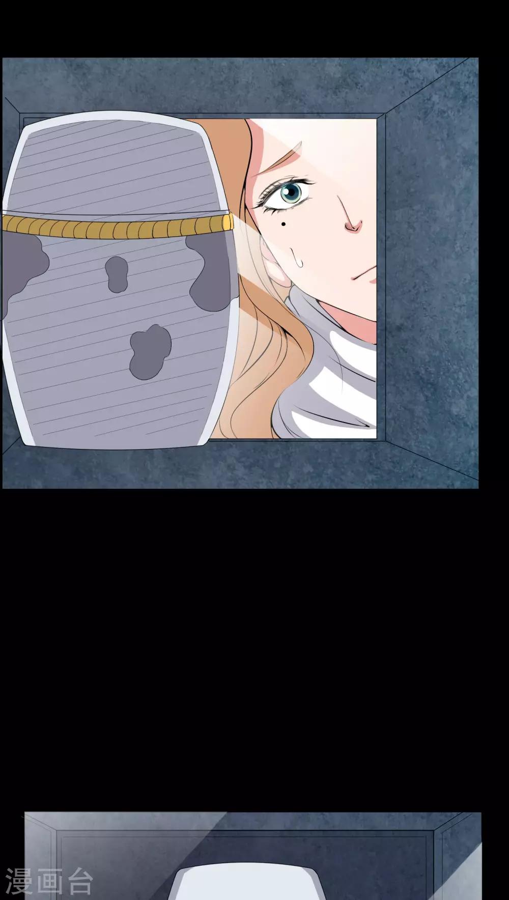 《梦魇之旅》第44话 双胞胎 第22页