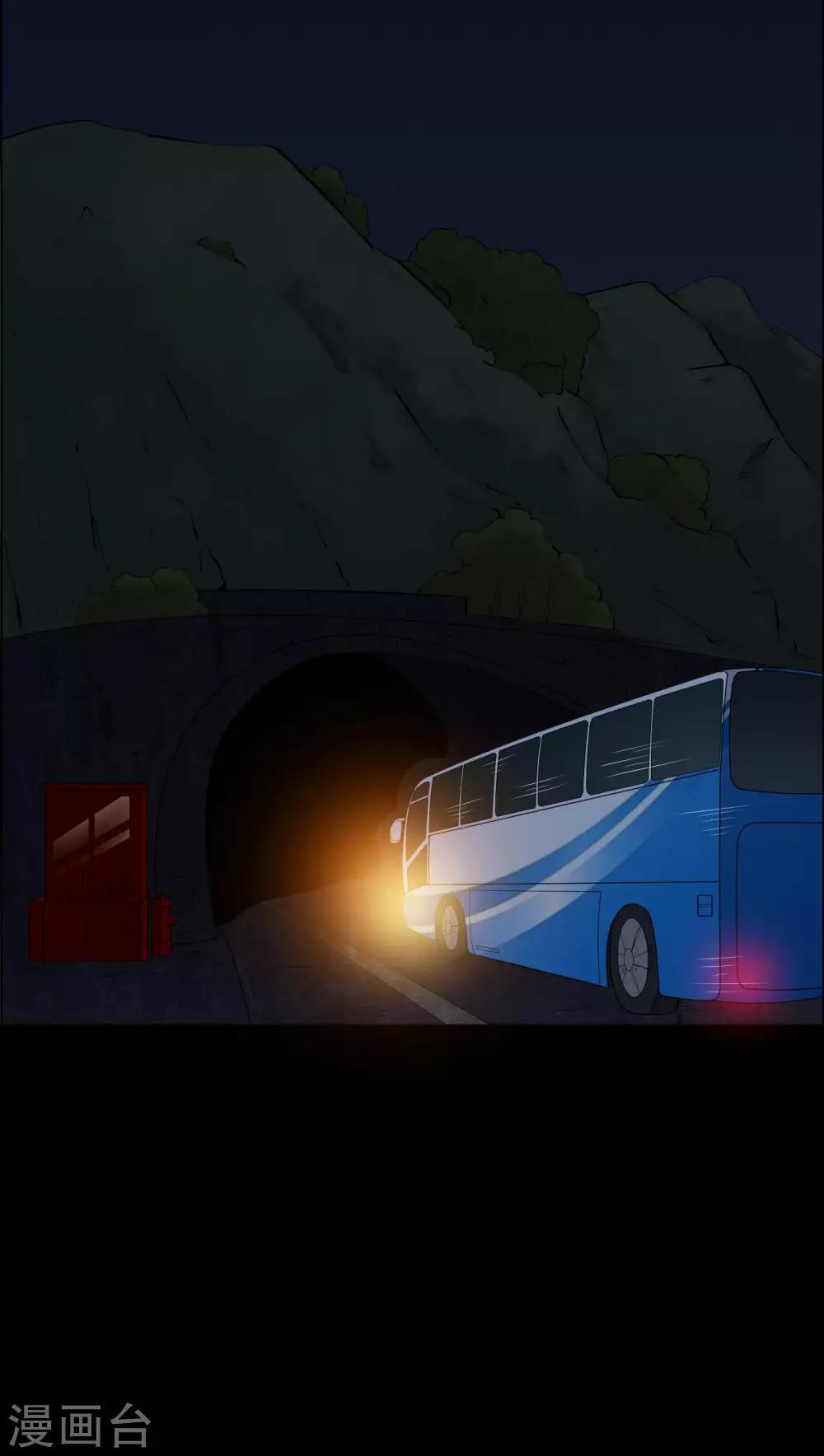 《梦魇之旅》第45话 鬼压身 第5页