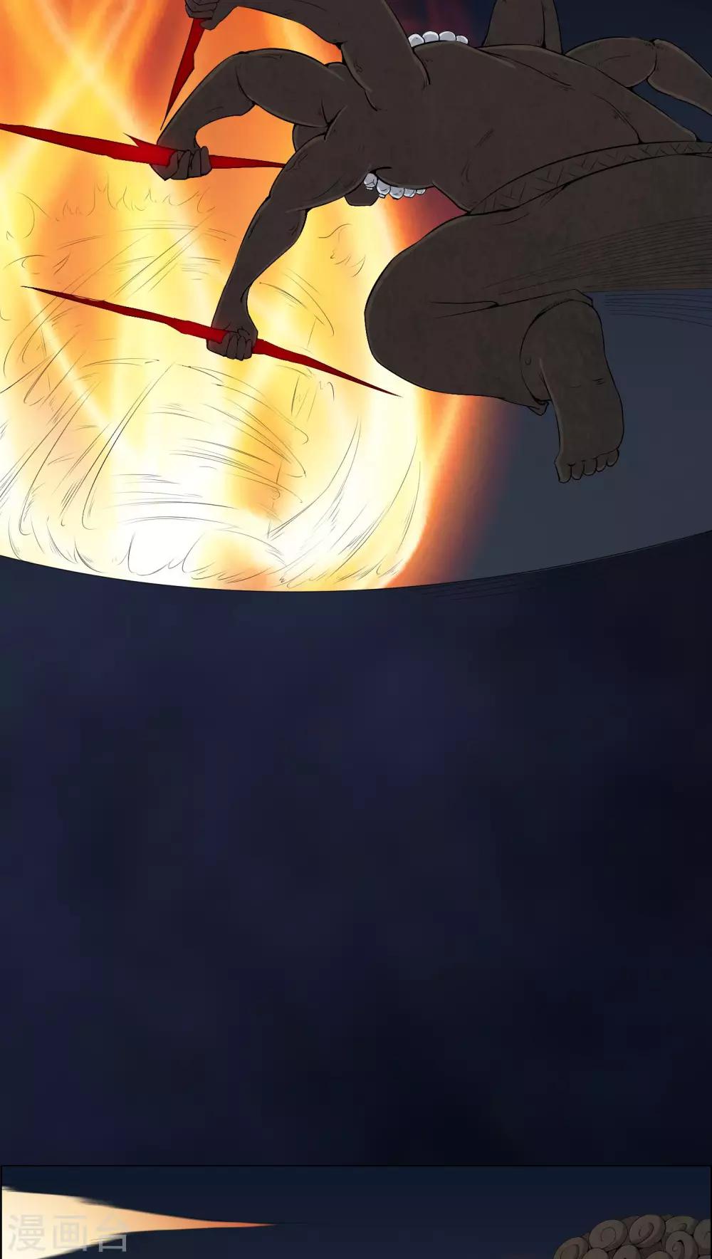 《梦魇之旅》第49话 荒兽之火 第22页