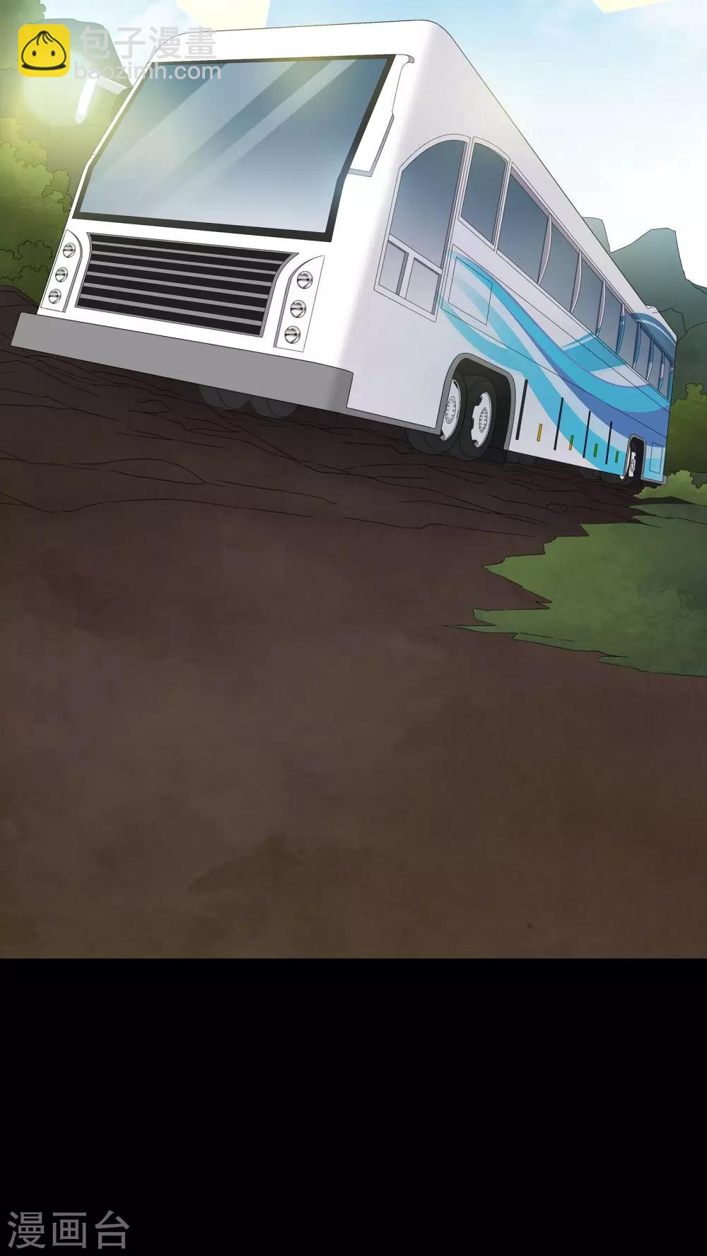 《梦魇之旅》第59话 下墓 第12页