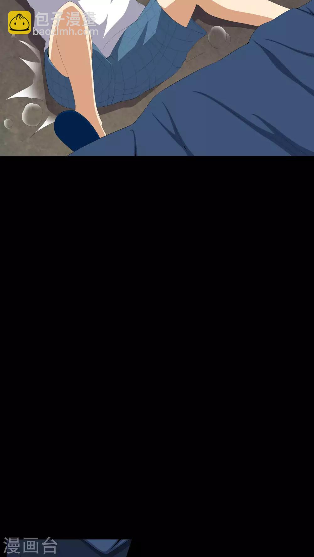 《梦魇之旅》第57话 床下有鬼 第12页